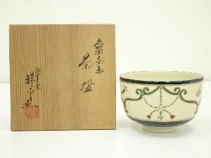 京焼　清栄寺窯　杉田祥平造　色絵干支子画茶碗（共箱）